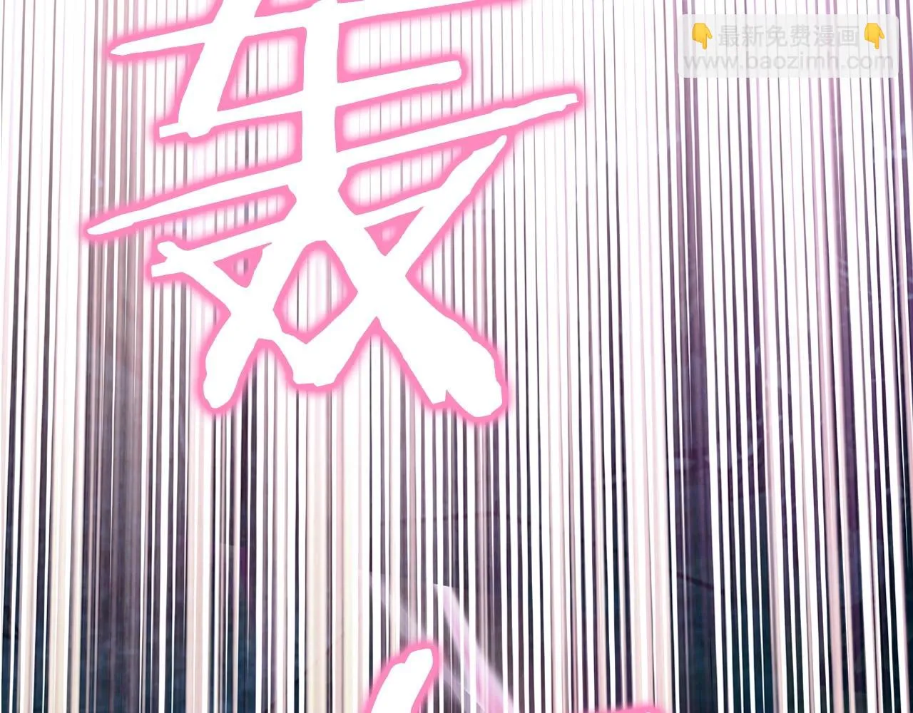 第43话 傲慢的女人！ 第118页