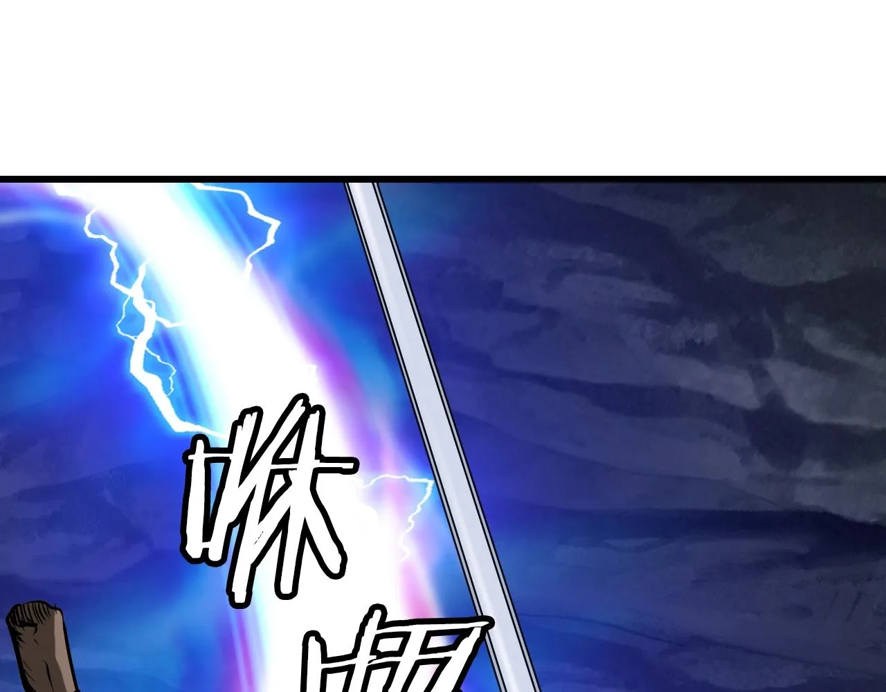 第40话 第7页
