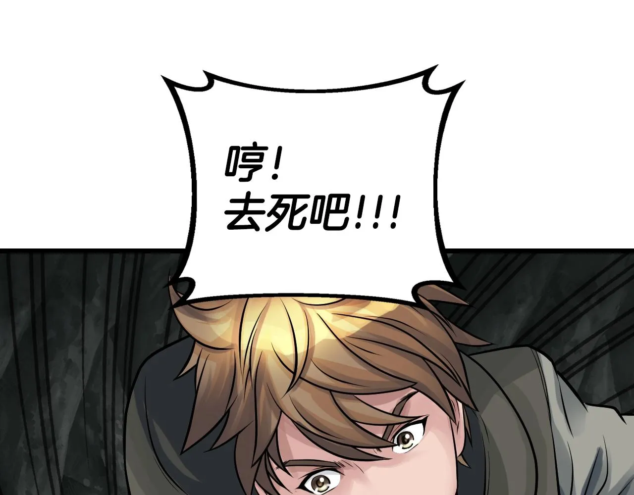 第40话 第15页