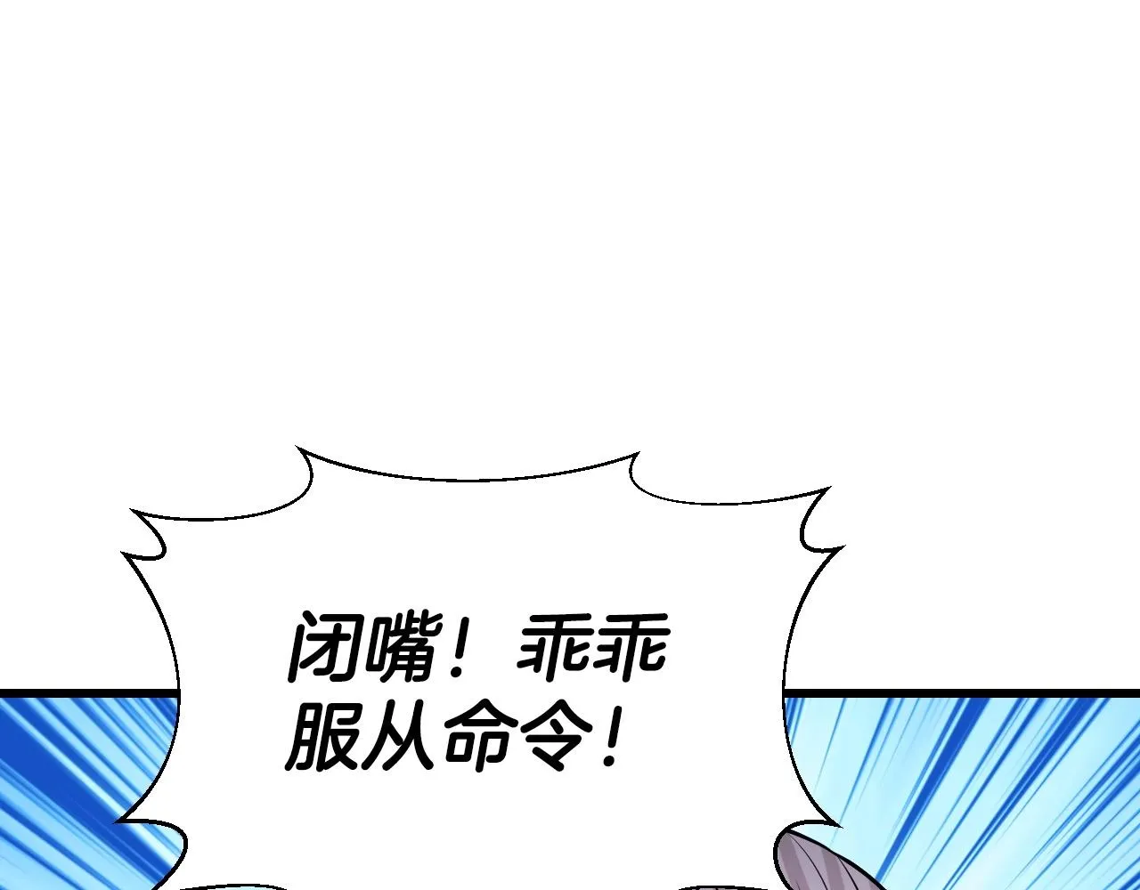 第40话 第38页