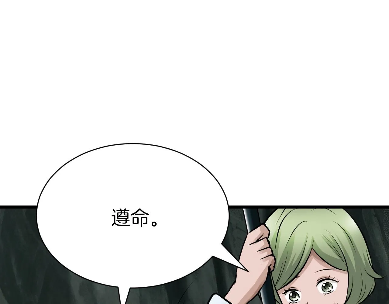 第40话 第41页
