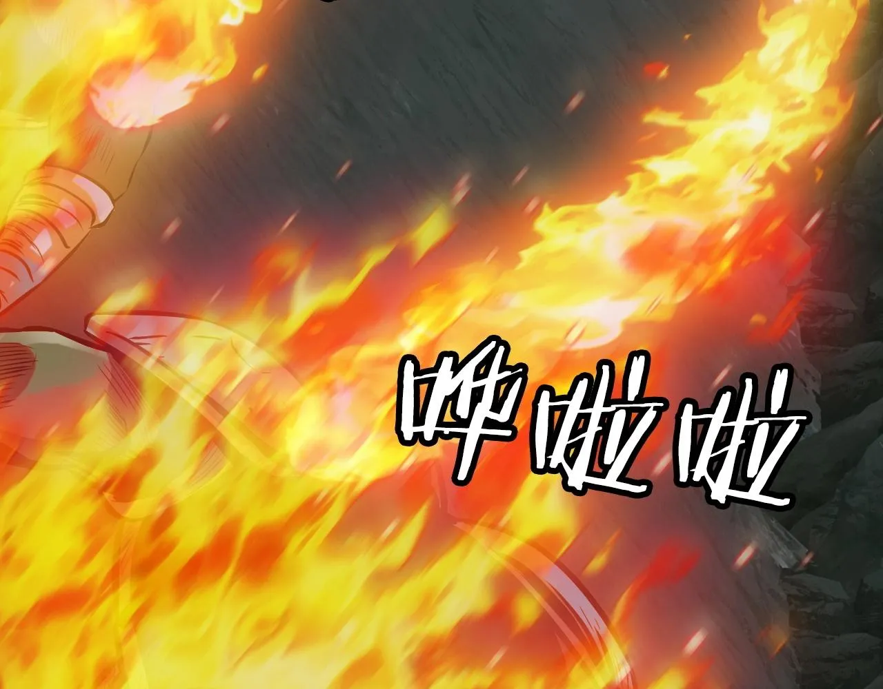 第40话 第54页