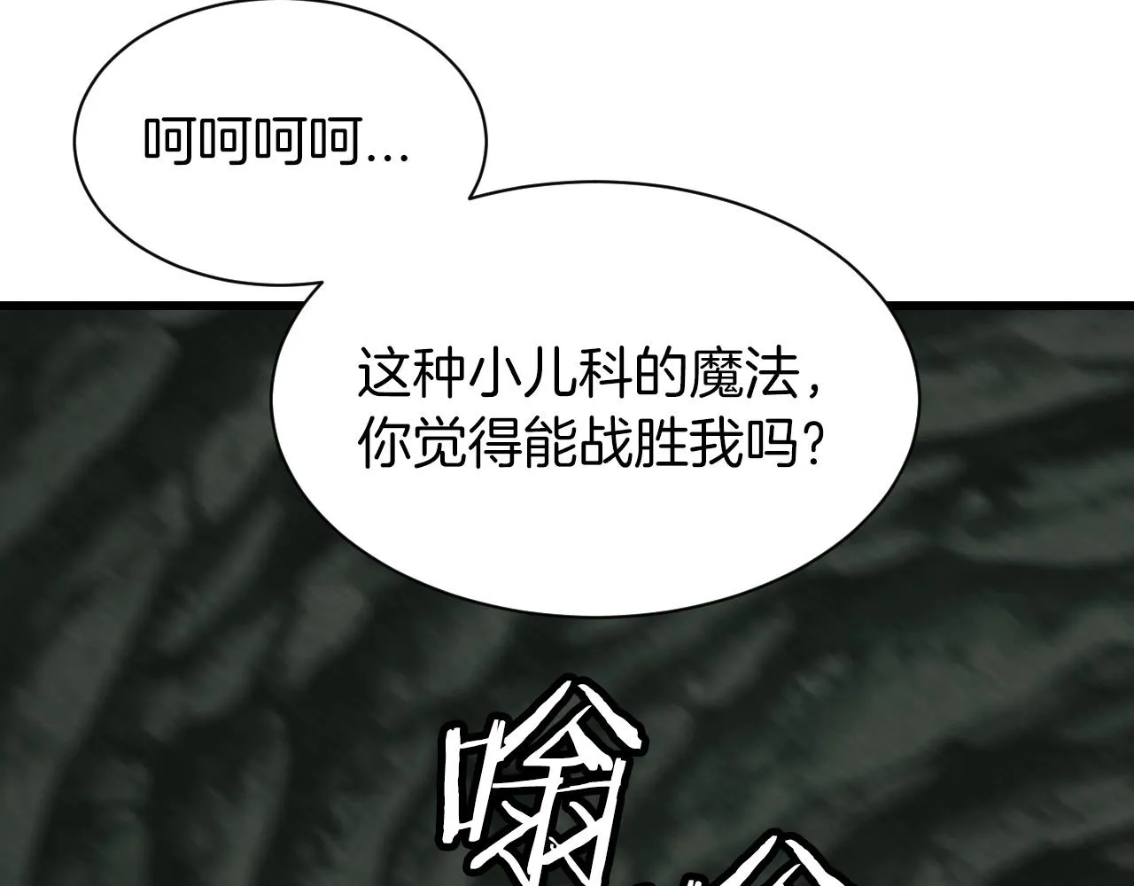 第40话 第62页