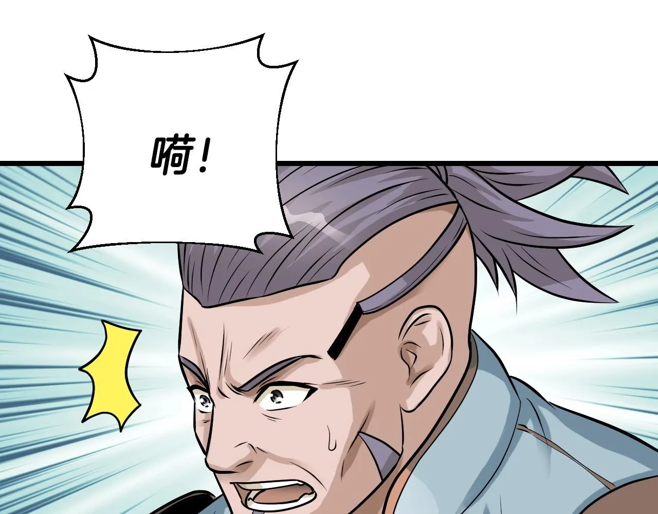 第40话 第64页