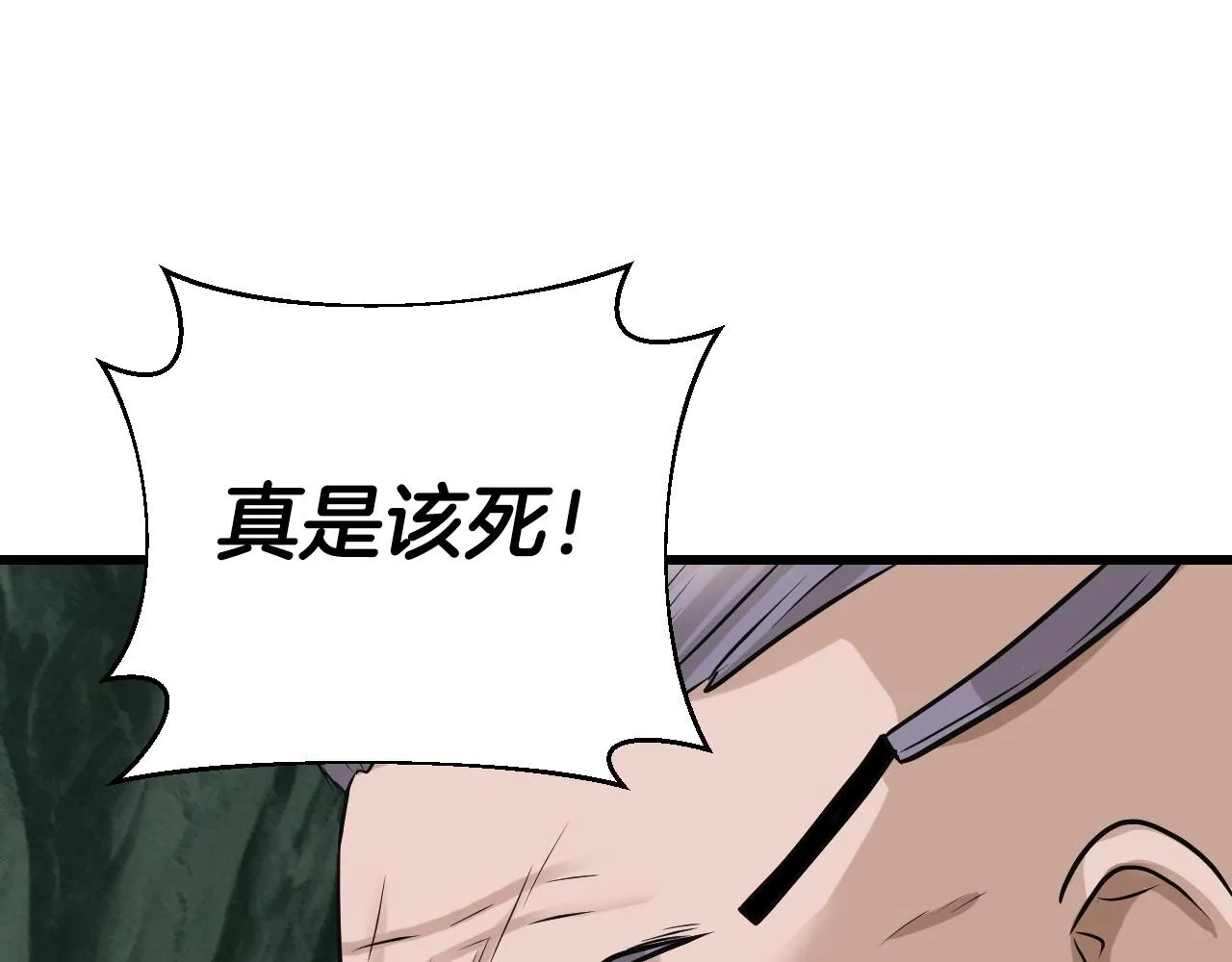 第40话 第69页