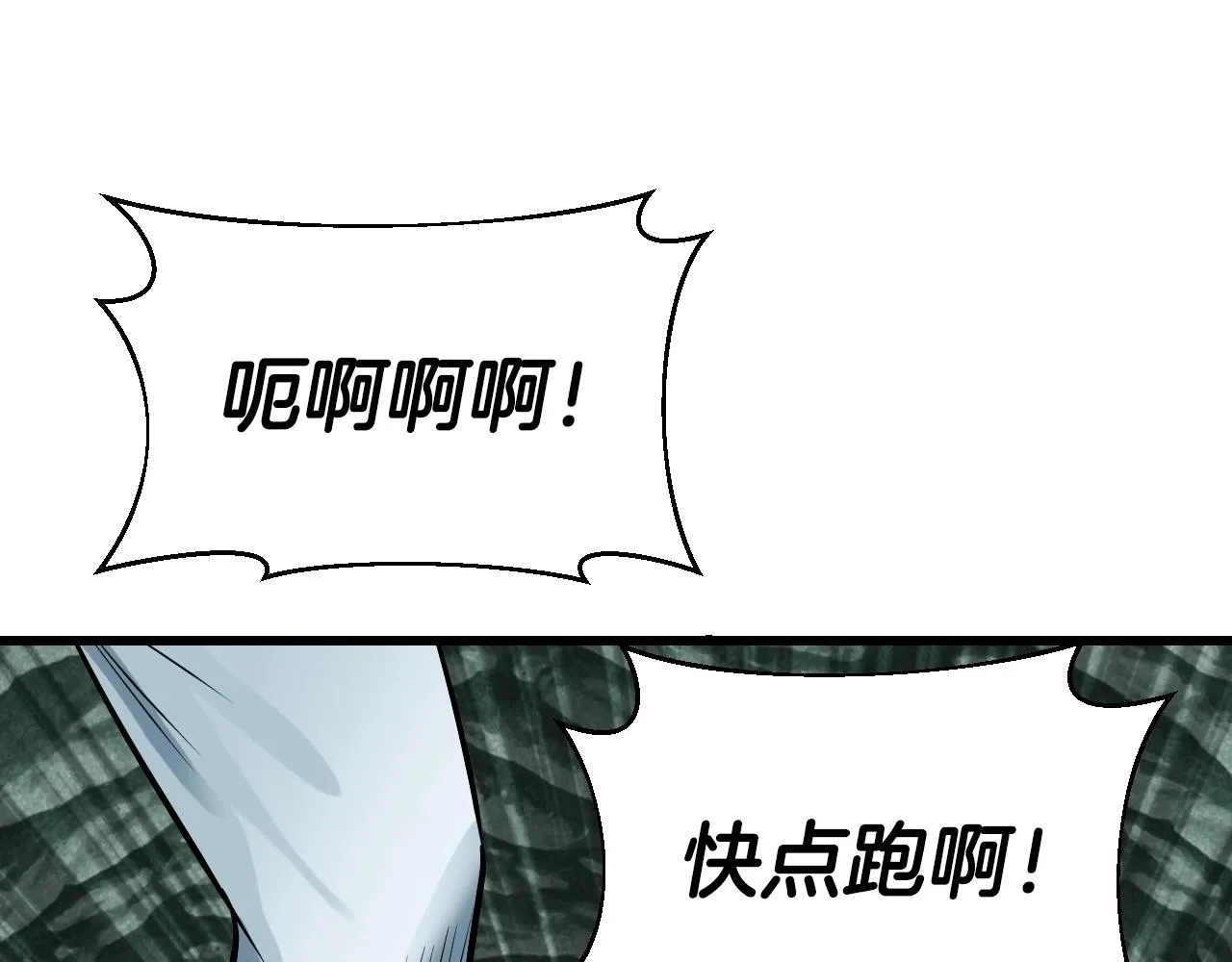 第40话 第75页