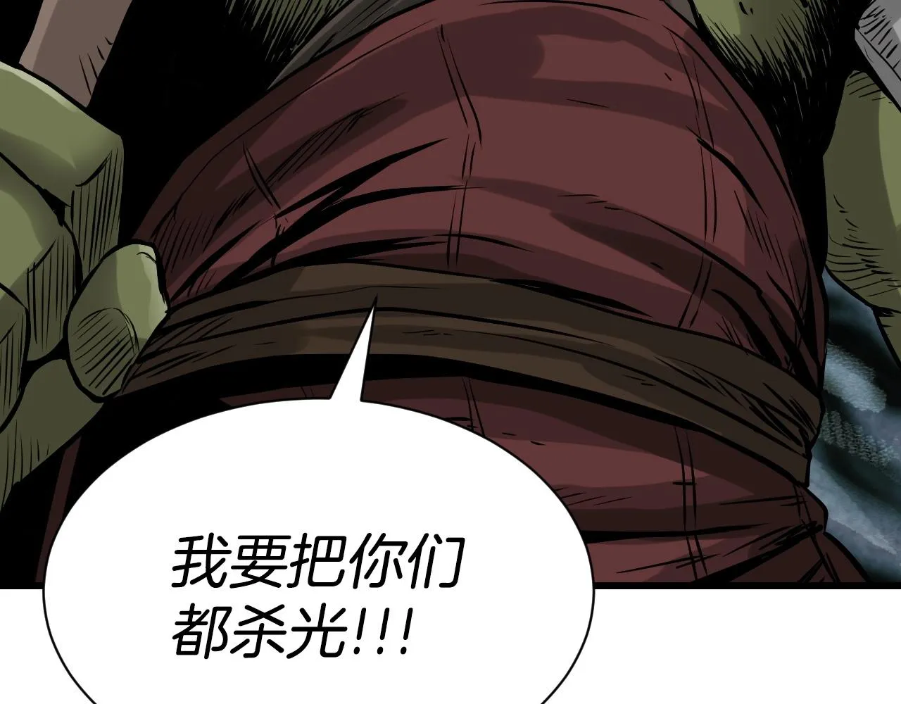 第40话 第79页