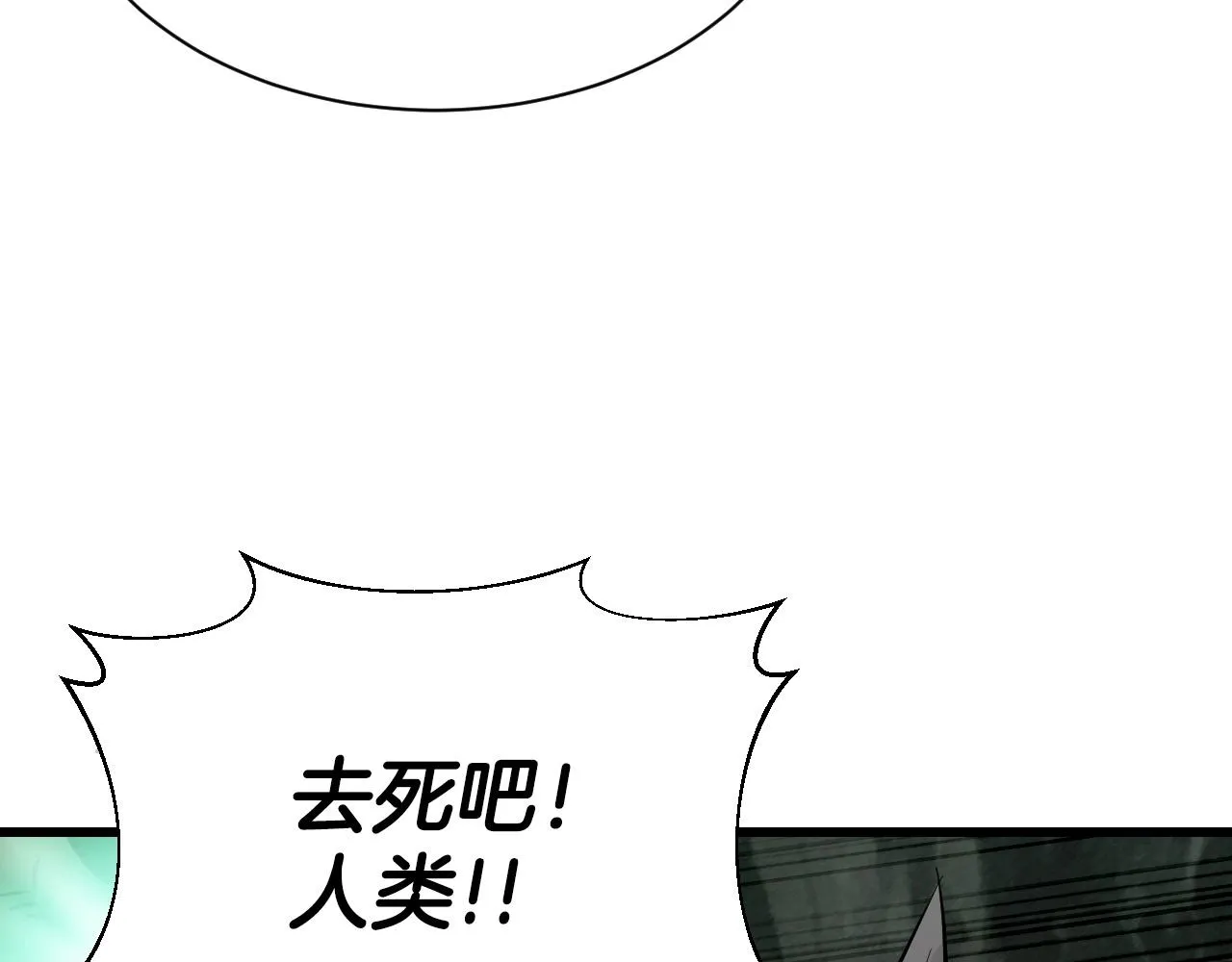 第40话 第80页