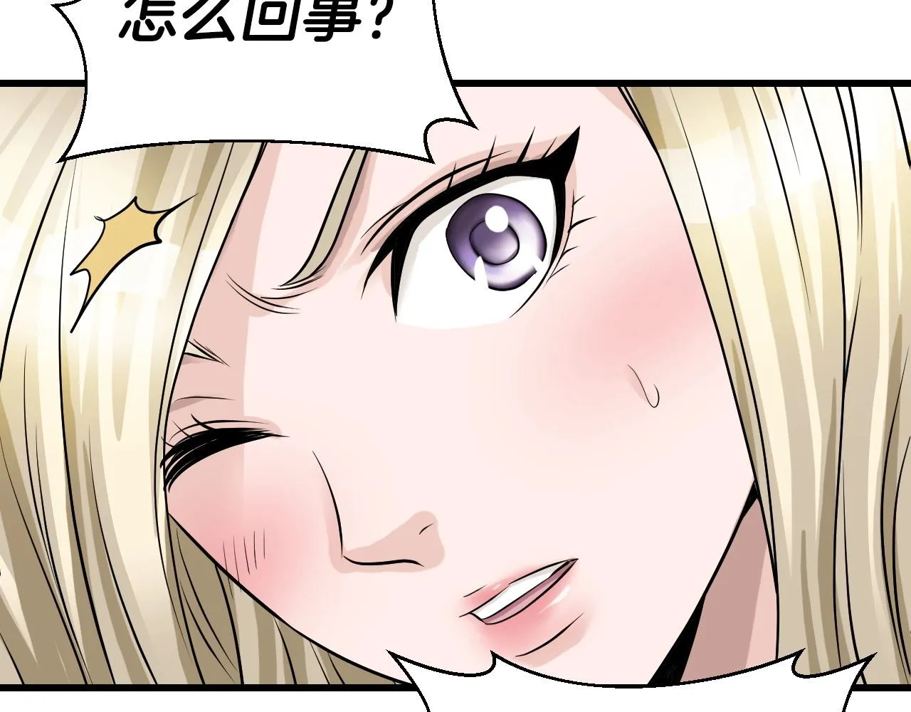 第40话 第94页