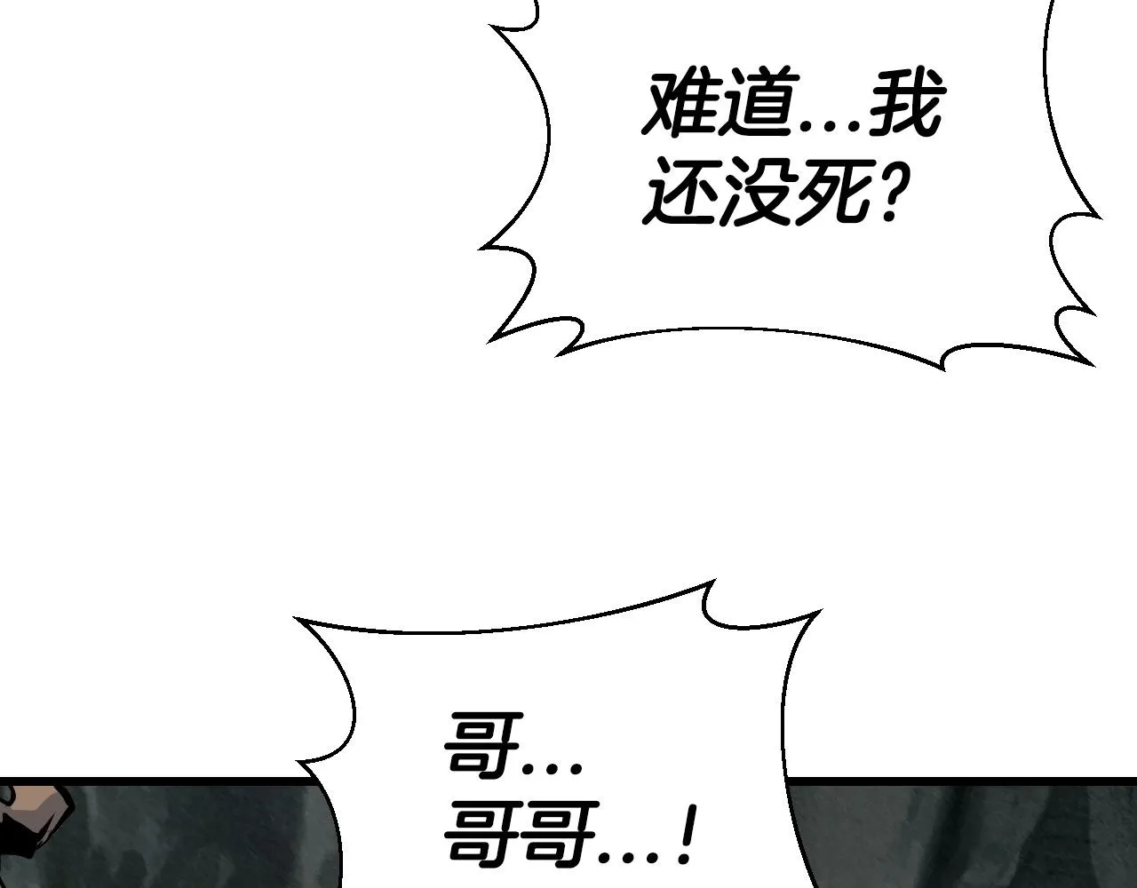 第40话 第95页