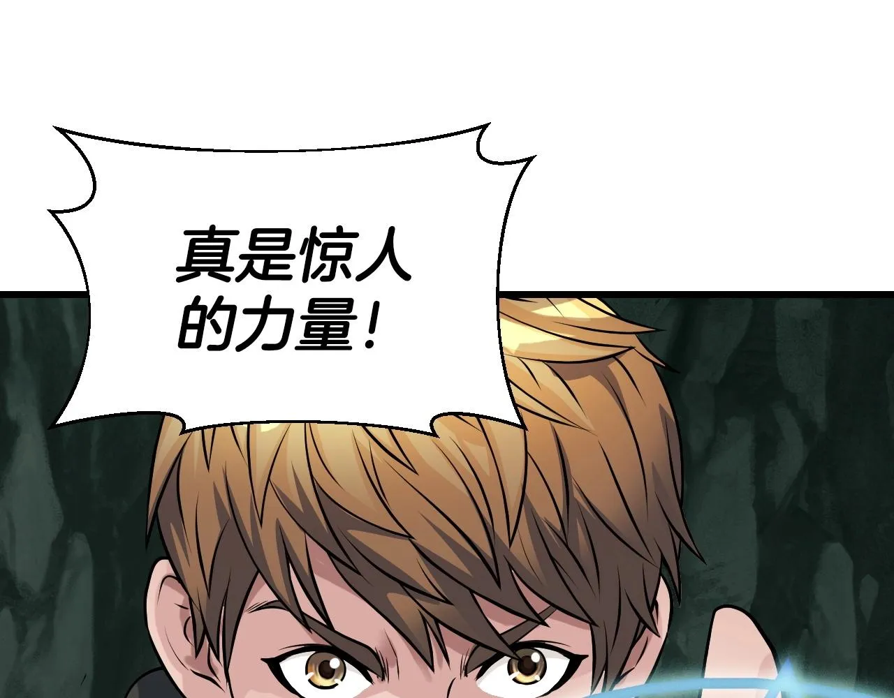 第40话 第104页