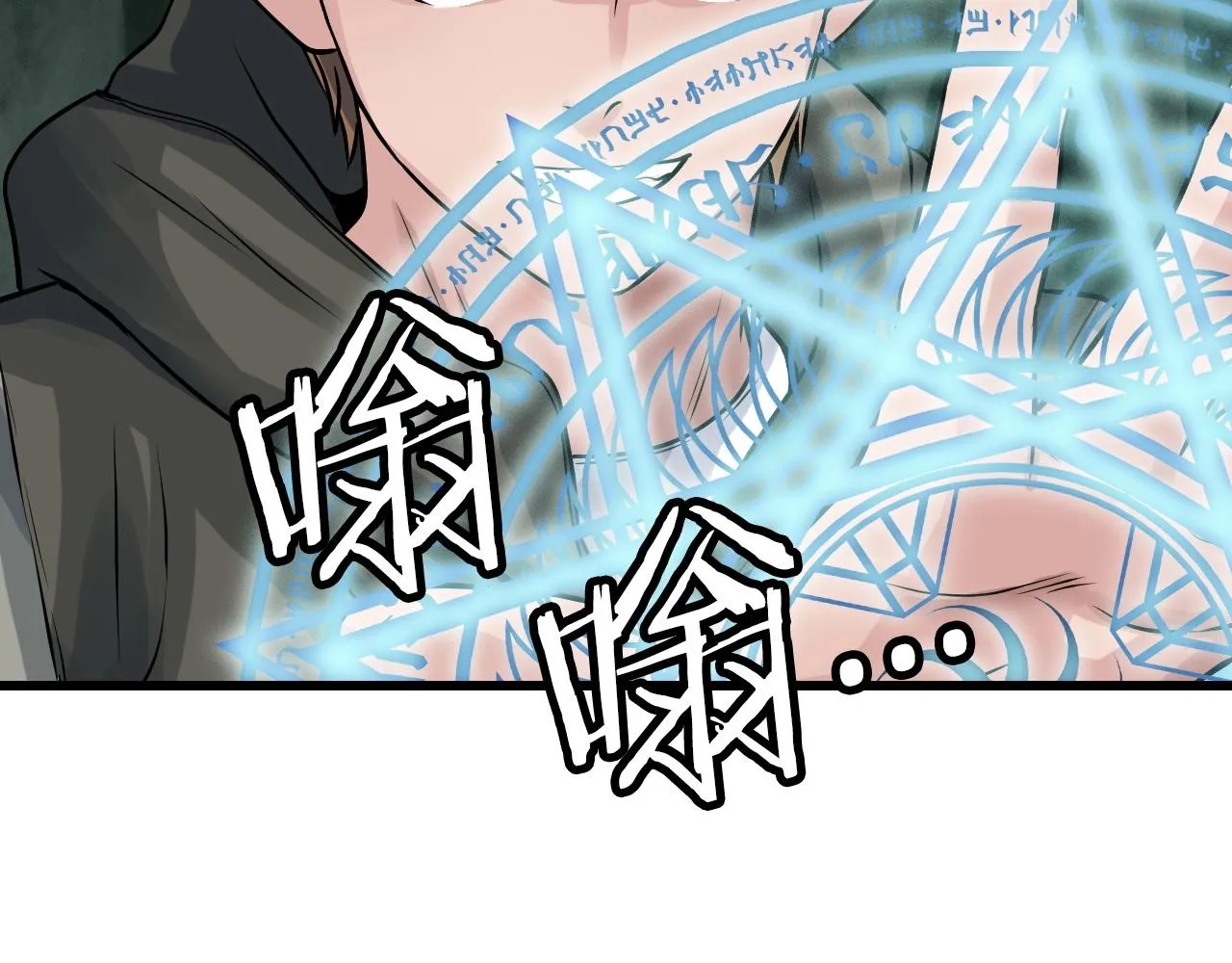 第40话 第105页