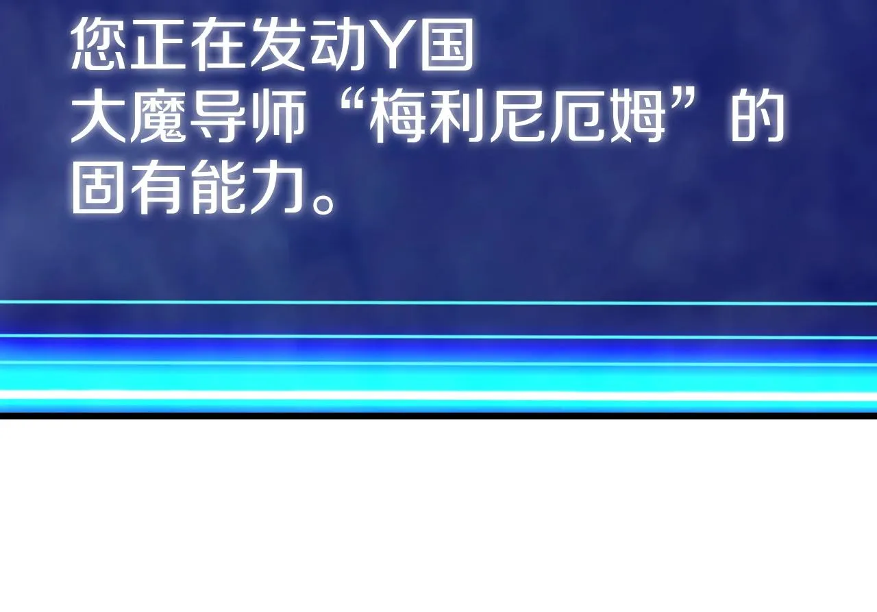 第40话 第107页