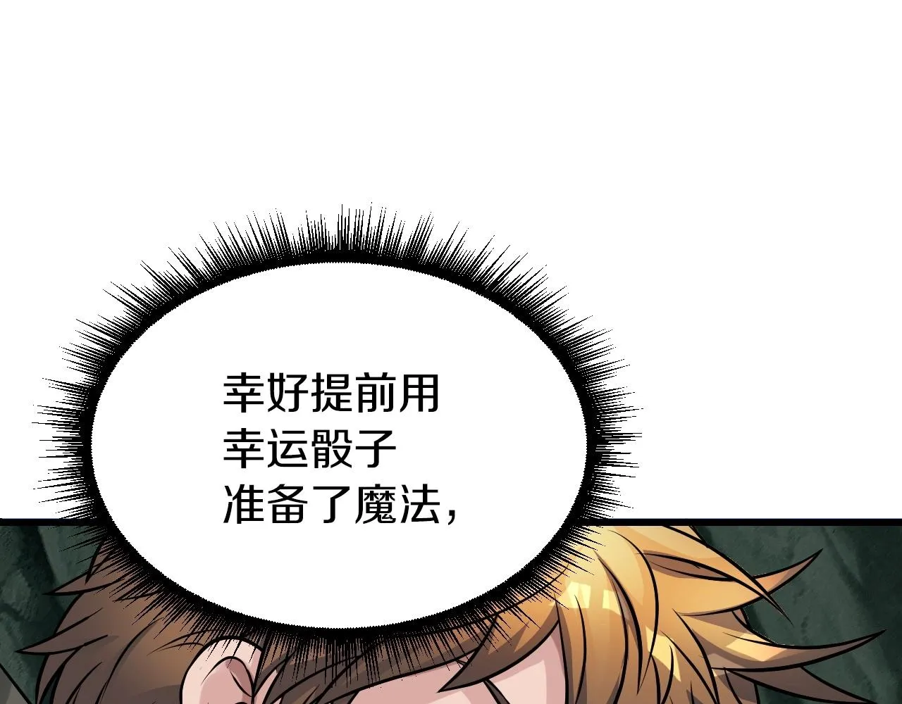 第40话 第108页