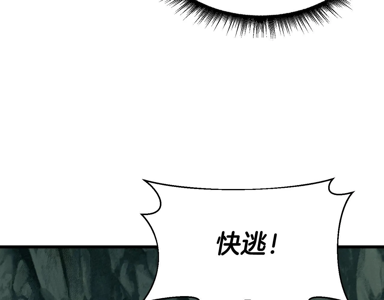 第40话 第110页