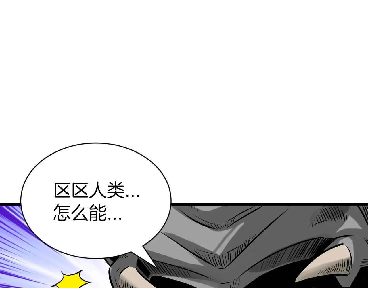 第40话 第139页