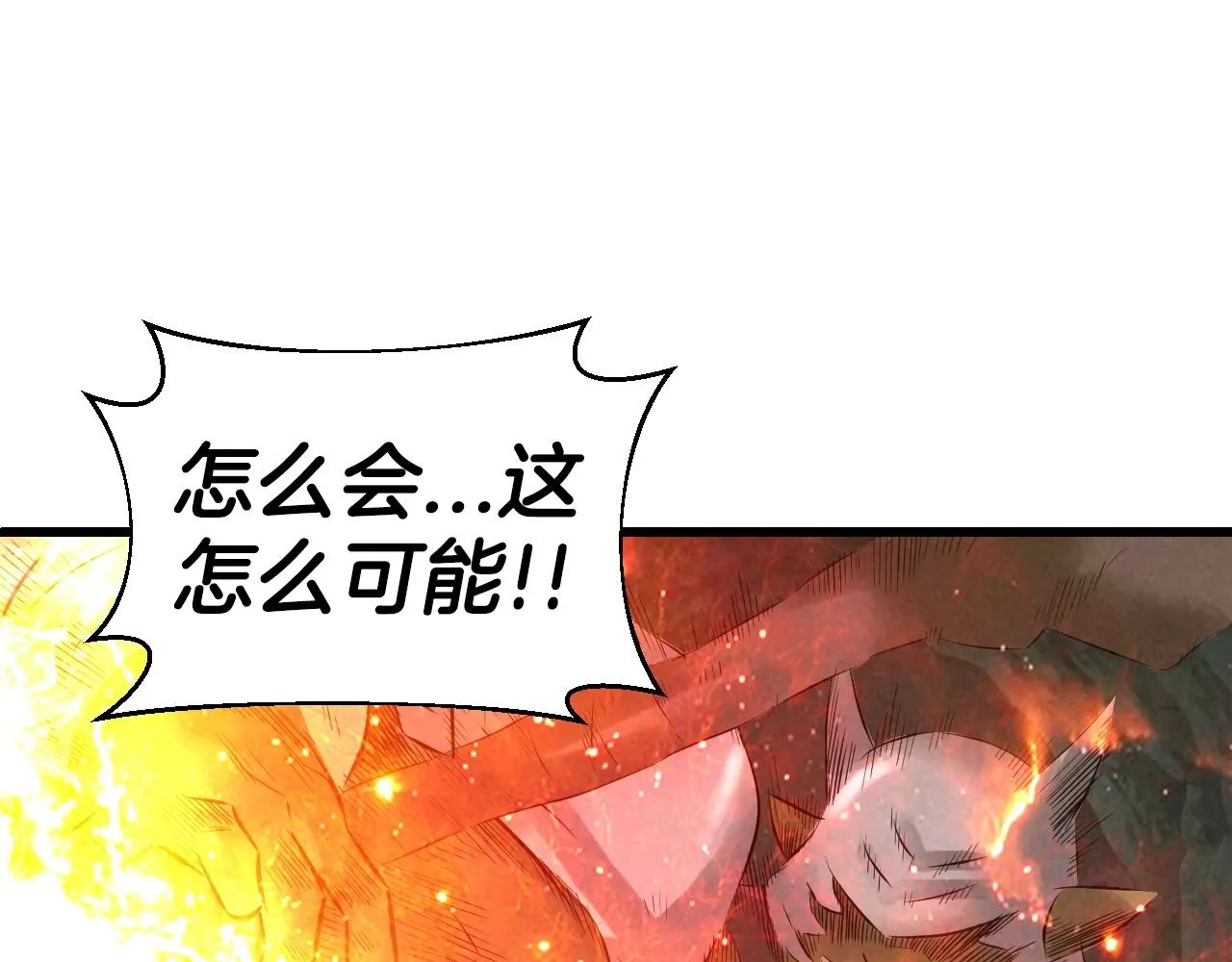 第40话 第150页