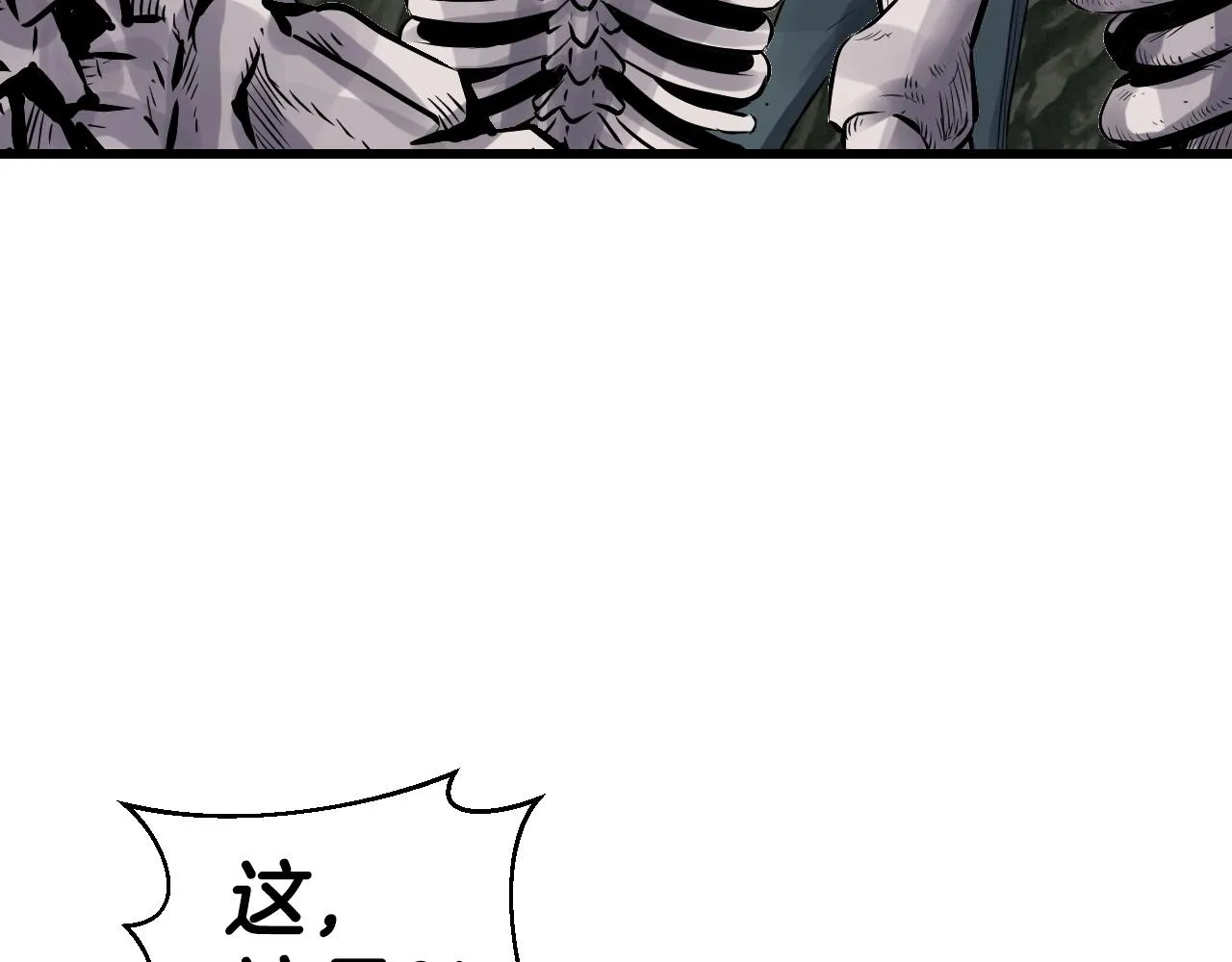 第40话 第168页