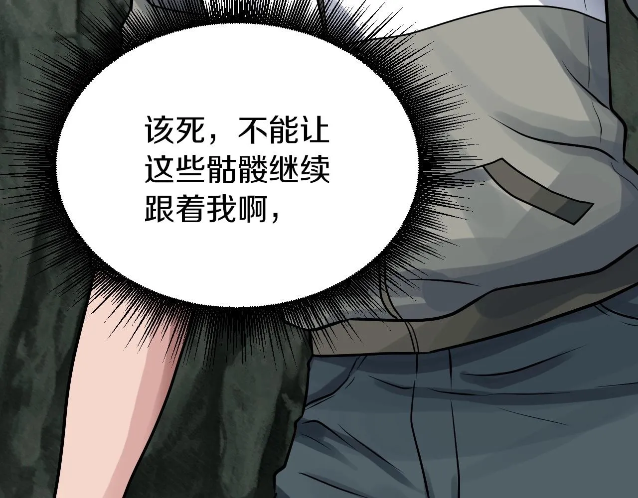第40话 第176页