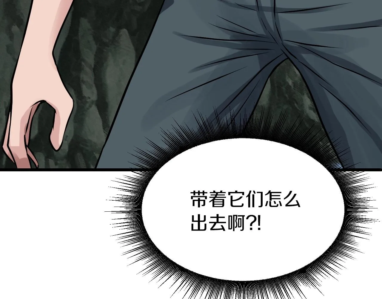 第40话 第177页