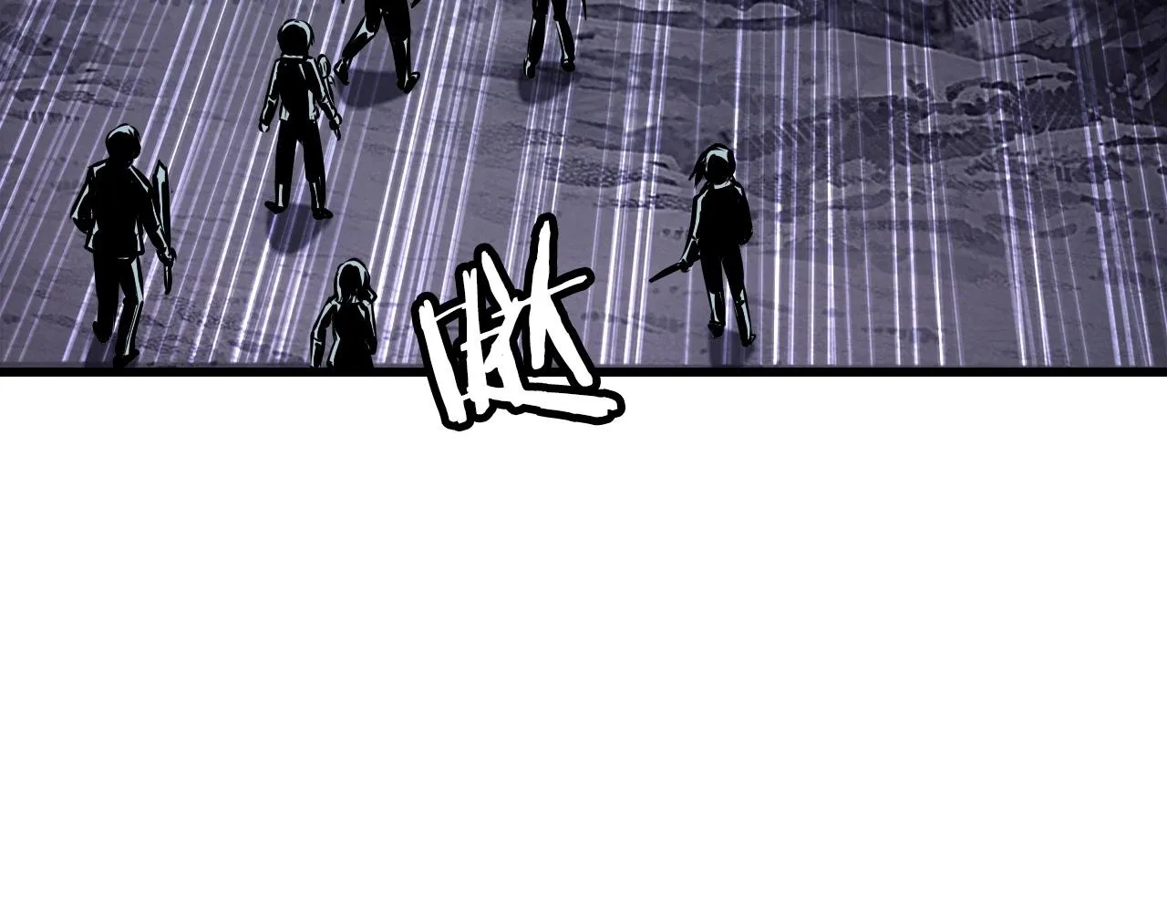 第39话 隐藏地下城开启 第62页