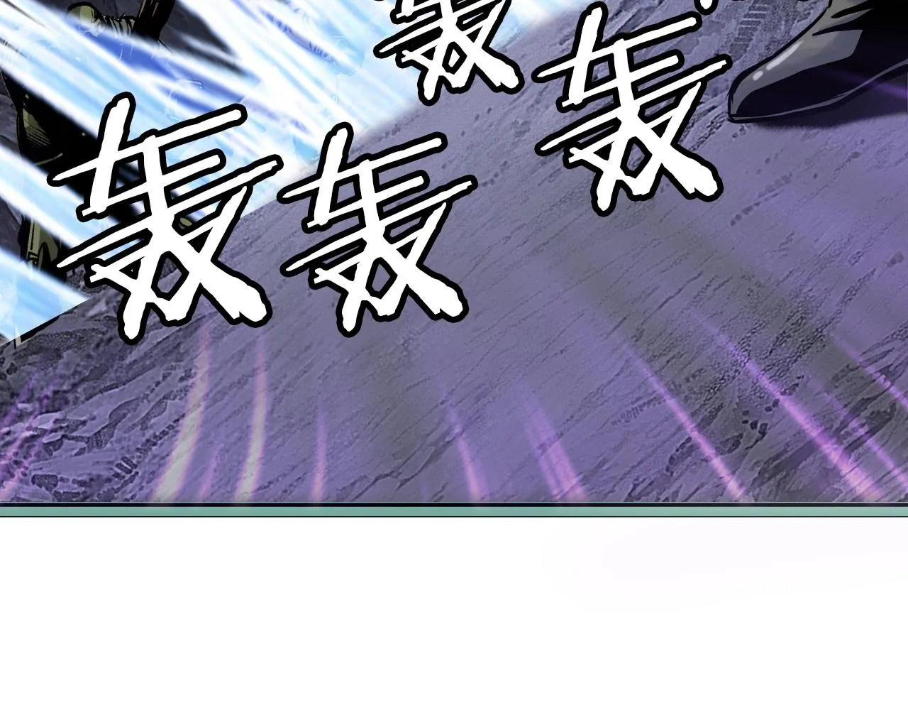 第39话 隐藏地下城开启 第72页