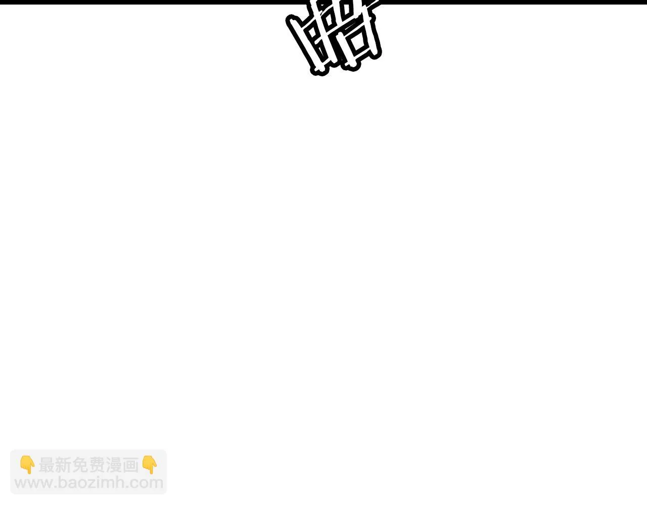 第39话 隐藏地下城开启 第90页