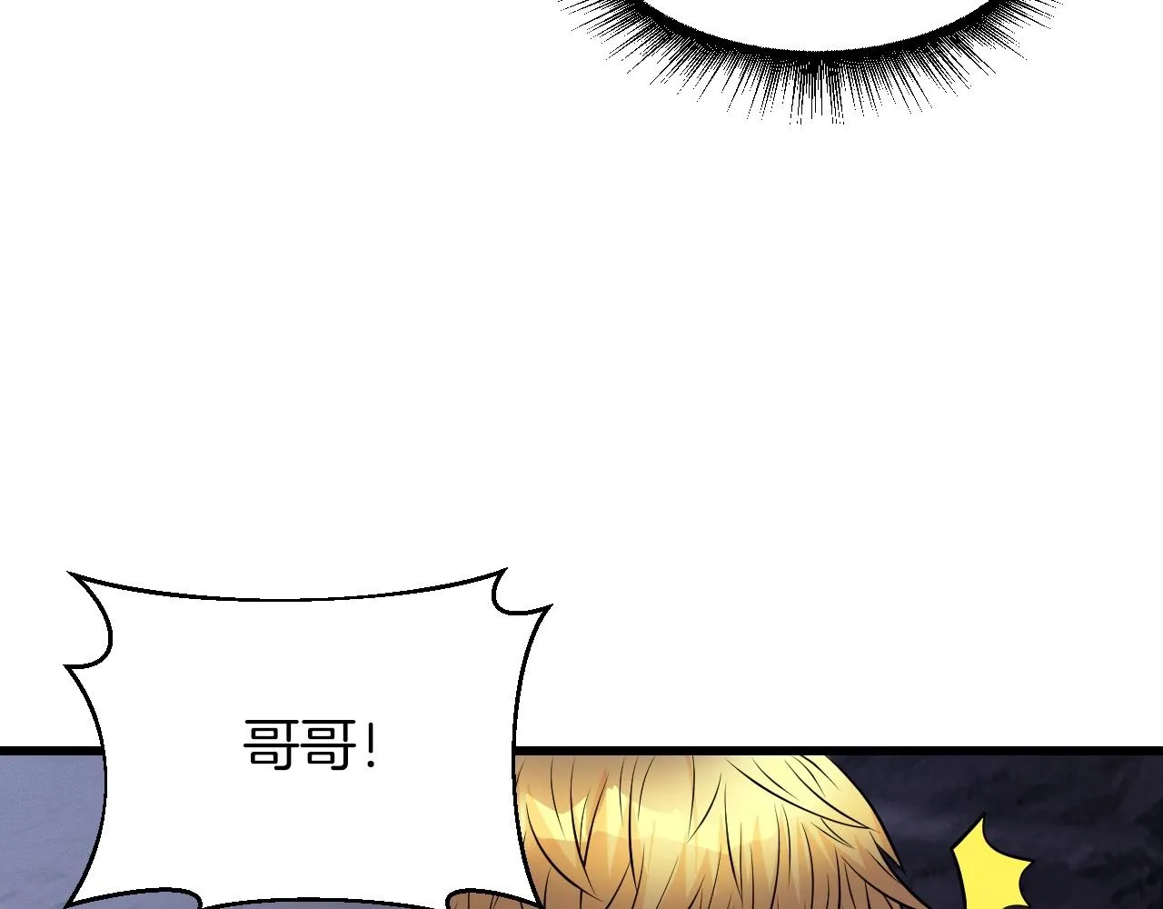 第39话 隐藏地下城开启 第100页