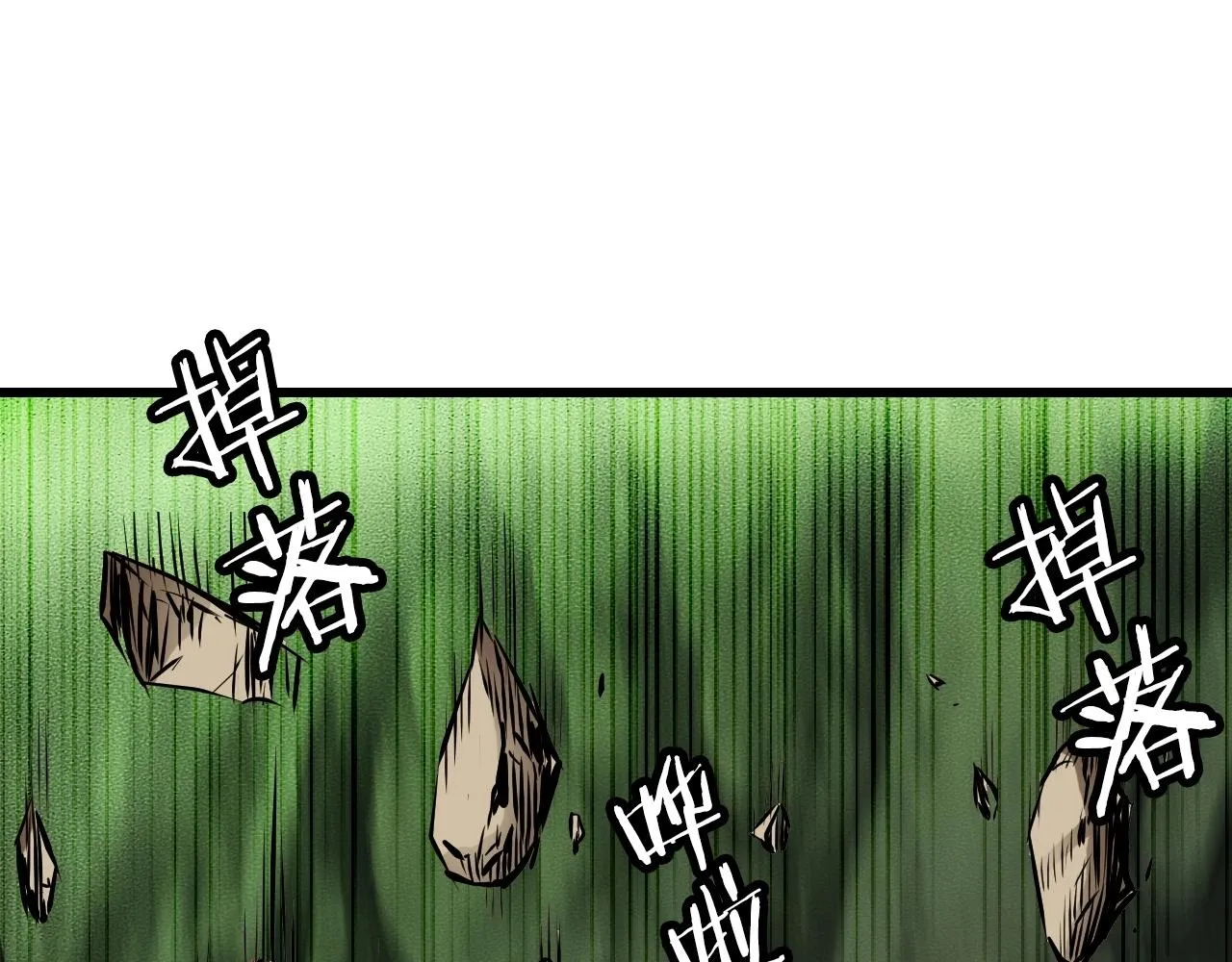 第39话 隐藏地下城开启 第112页