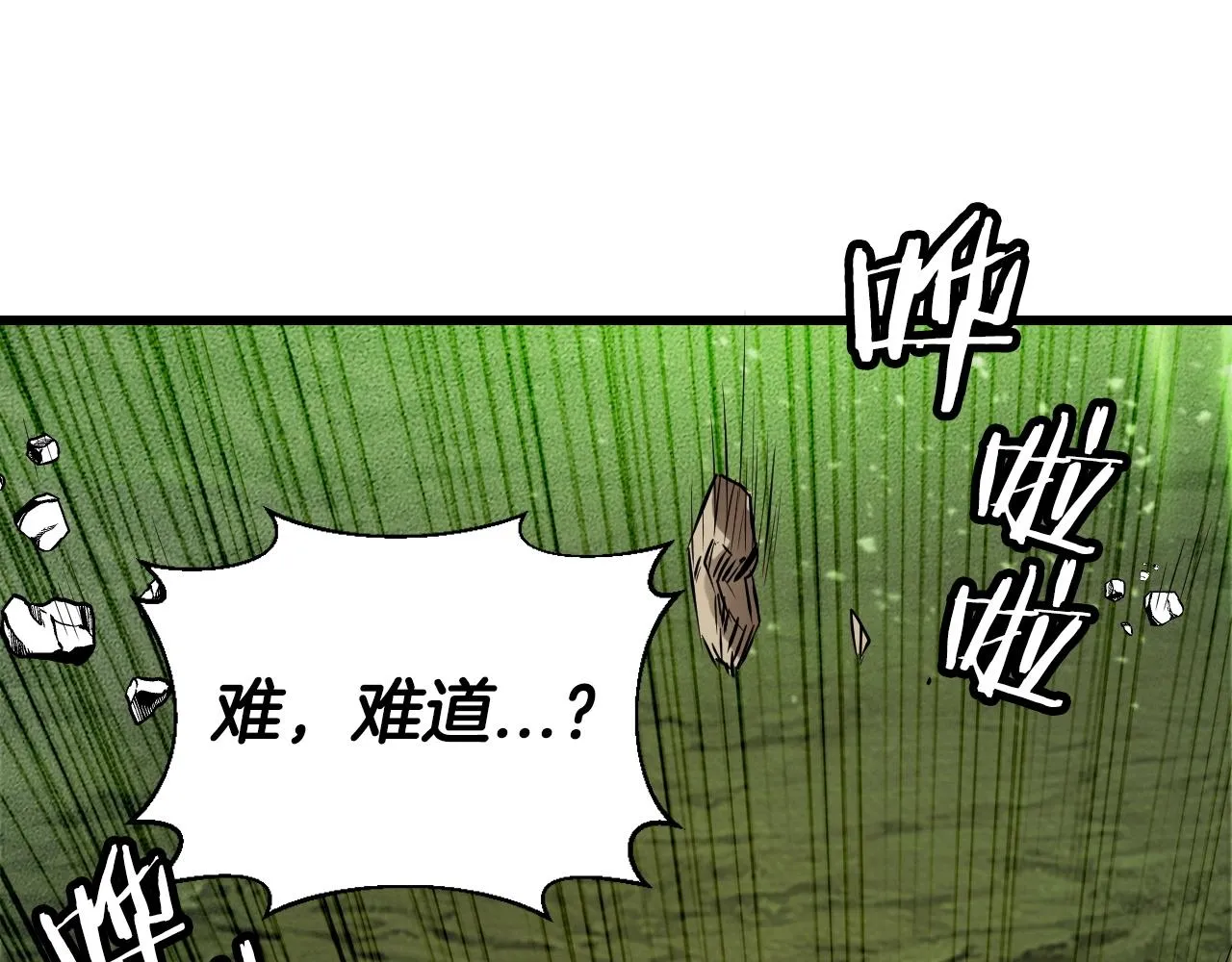 第39话 隐藏地下城开启 第114页