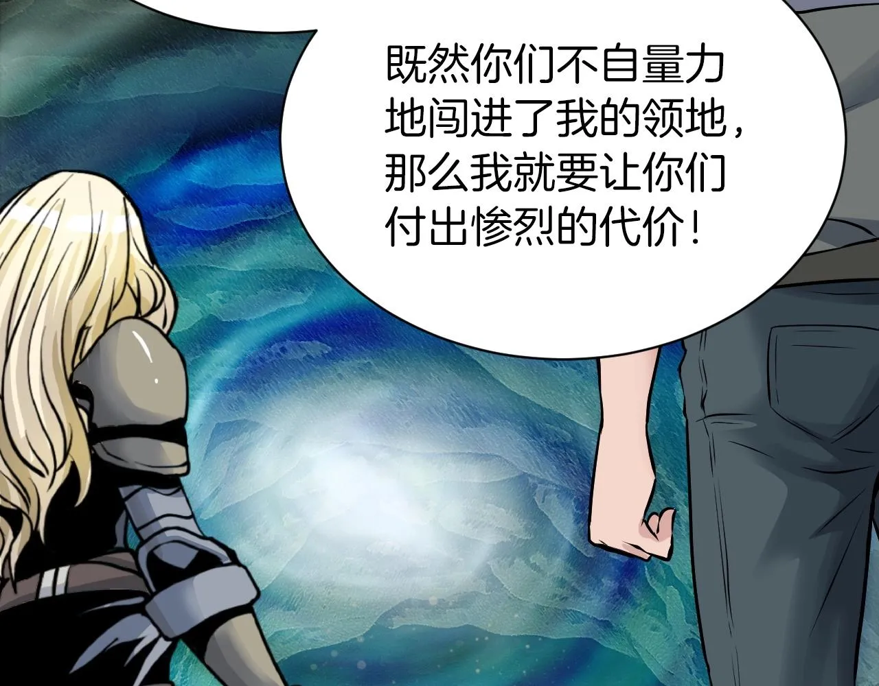 第39话 隐藏地下城开启 第157页