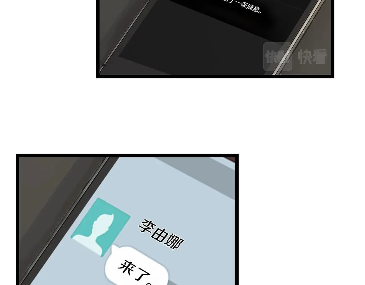 第38话 第12页