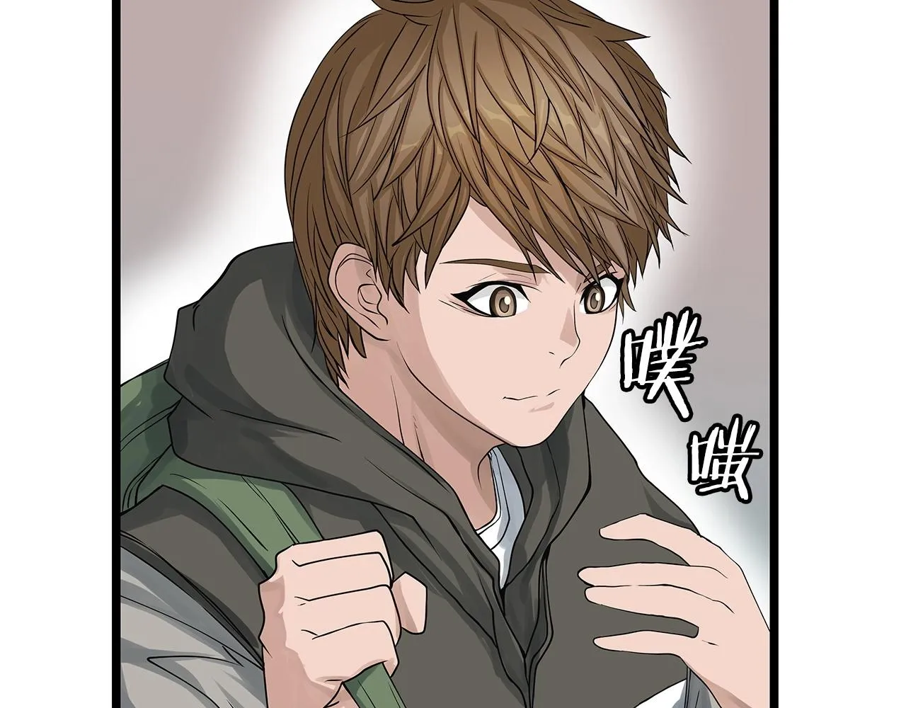 第38话 第14页