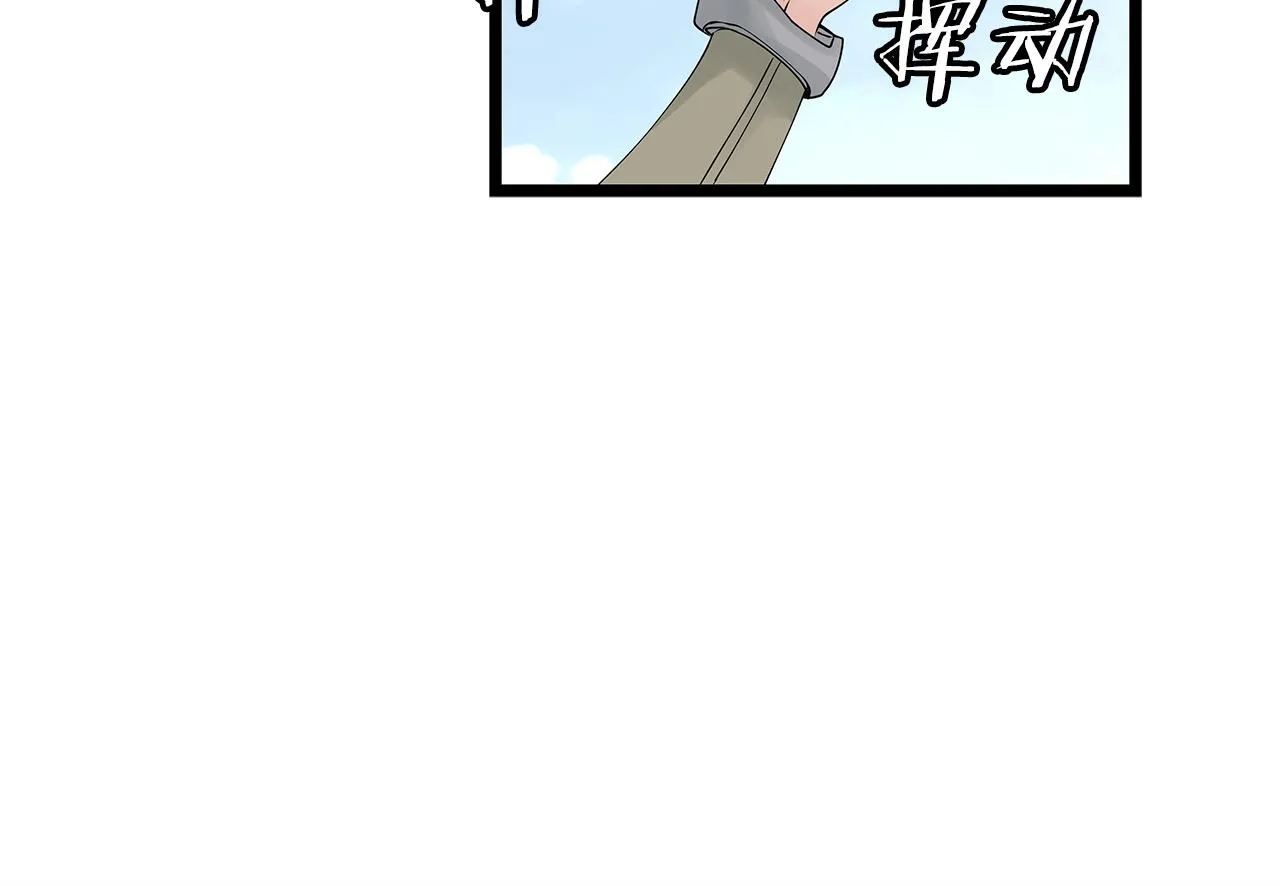 第38话 第19页
