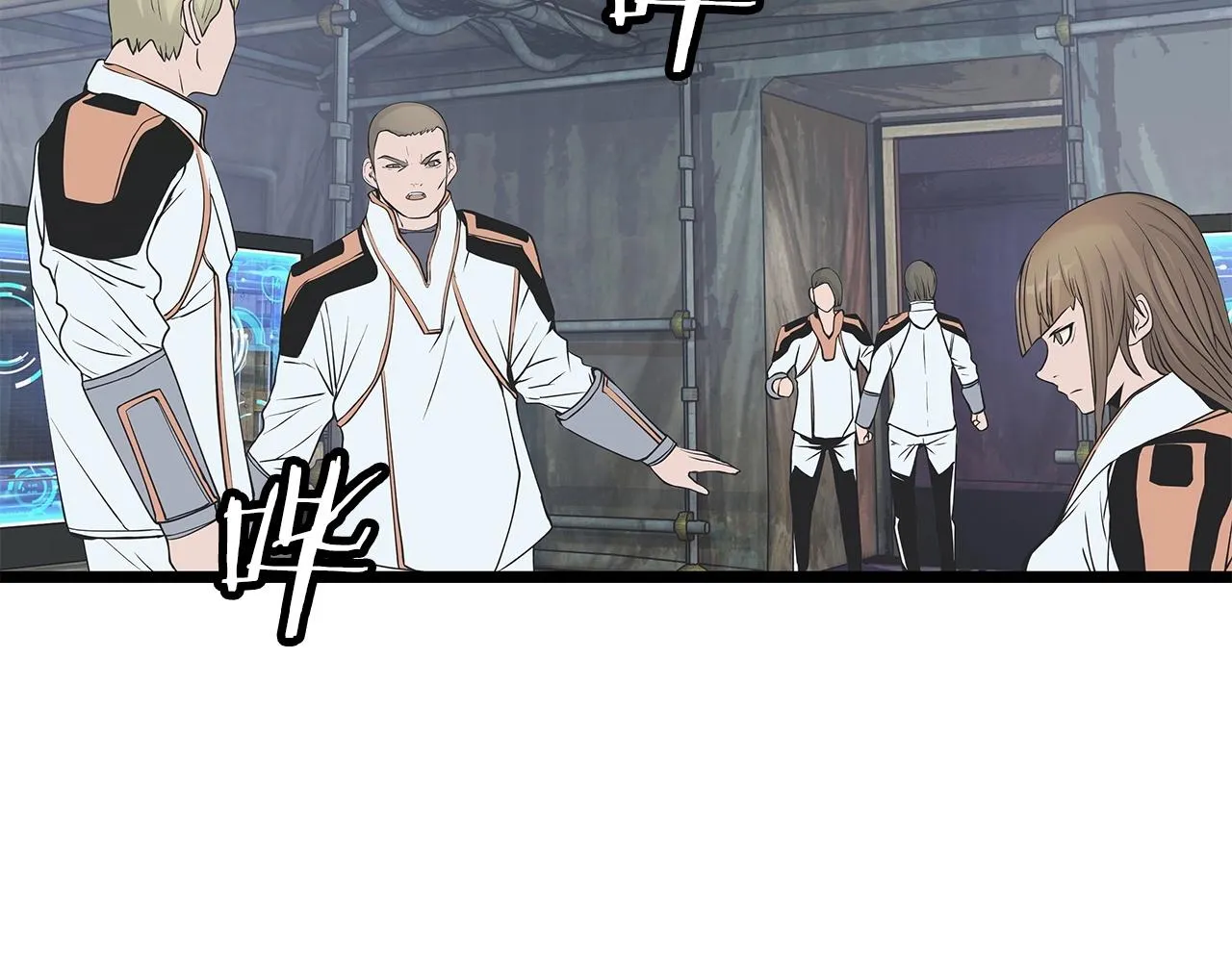 第38话 第51页