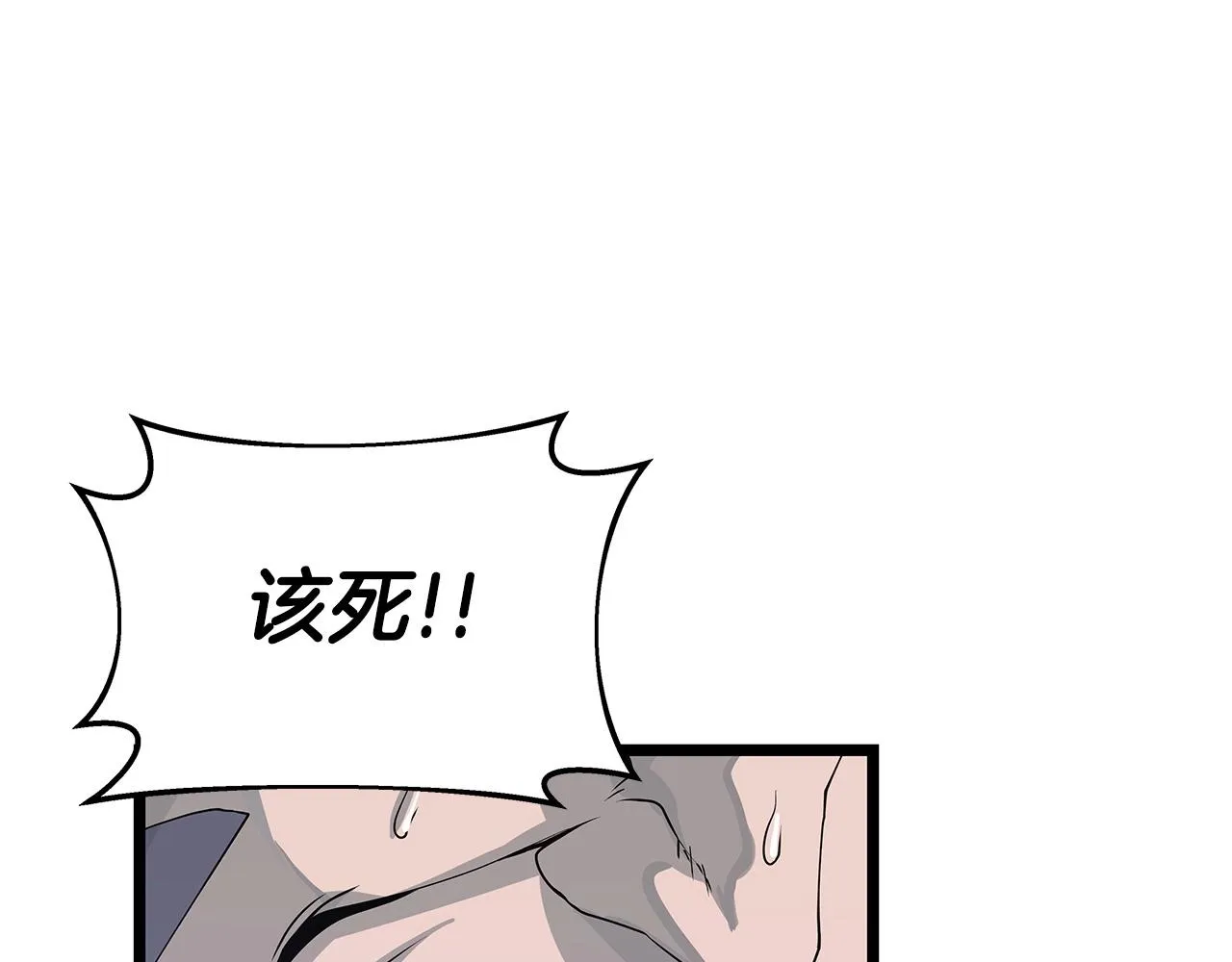 第38话 第55页