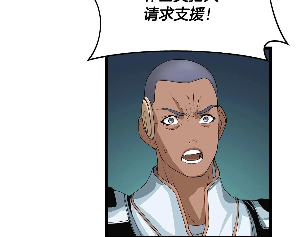 第38话 第66页