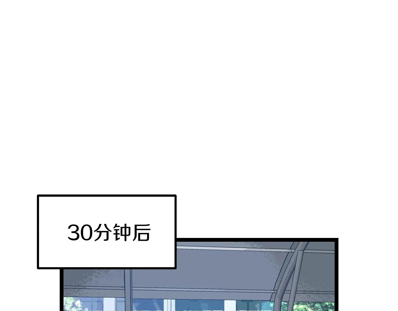第38话 第105页