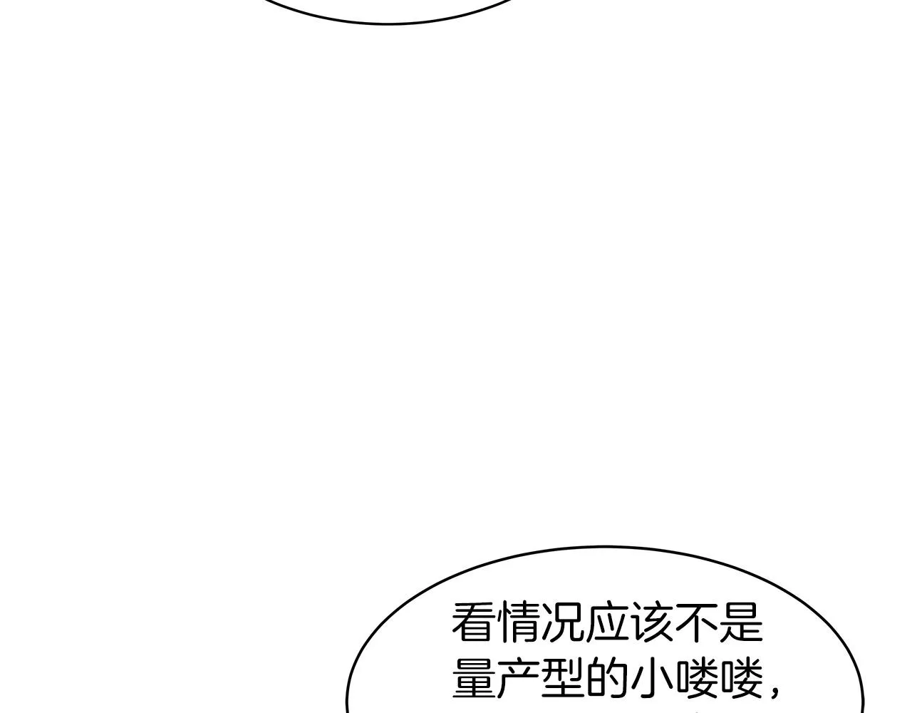 第38话 第118页