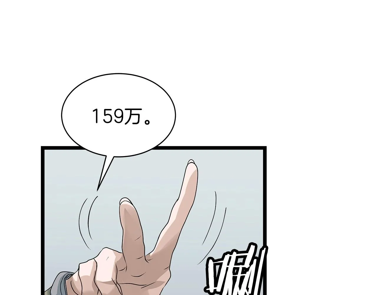 第38话 第127页