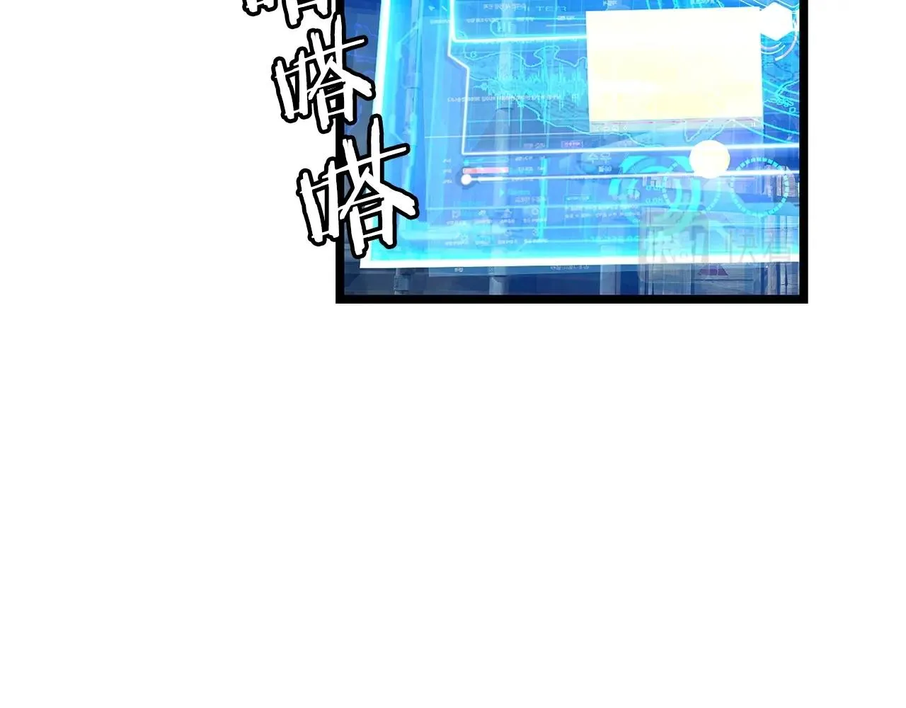 第38话 第133页