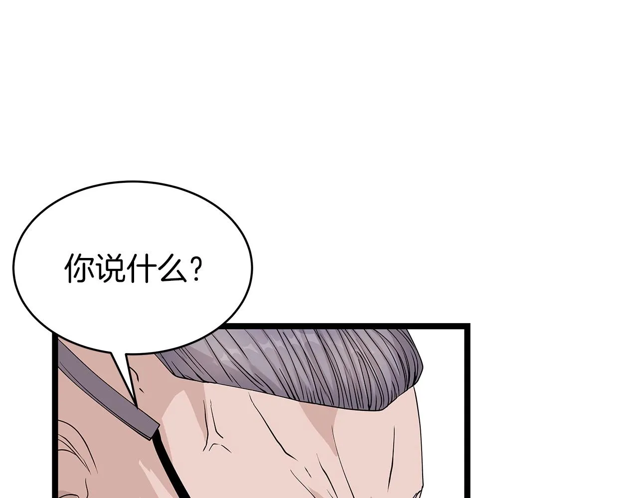 第38话 第145页