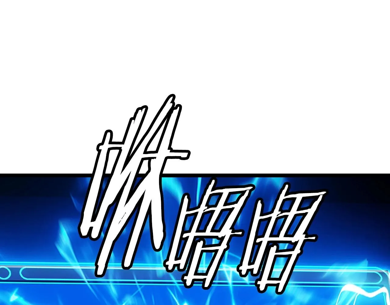 第36话 什么！你有矿！ 第1页