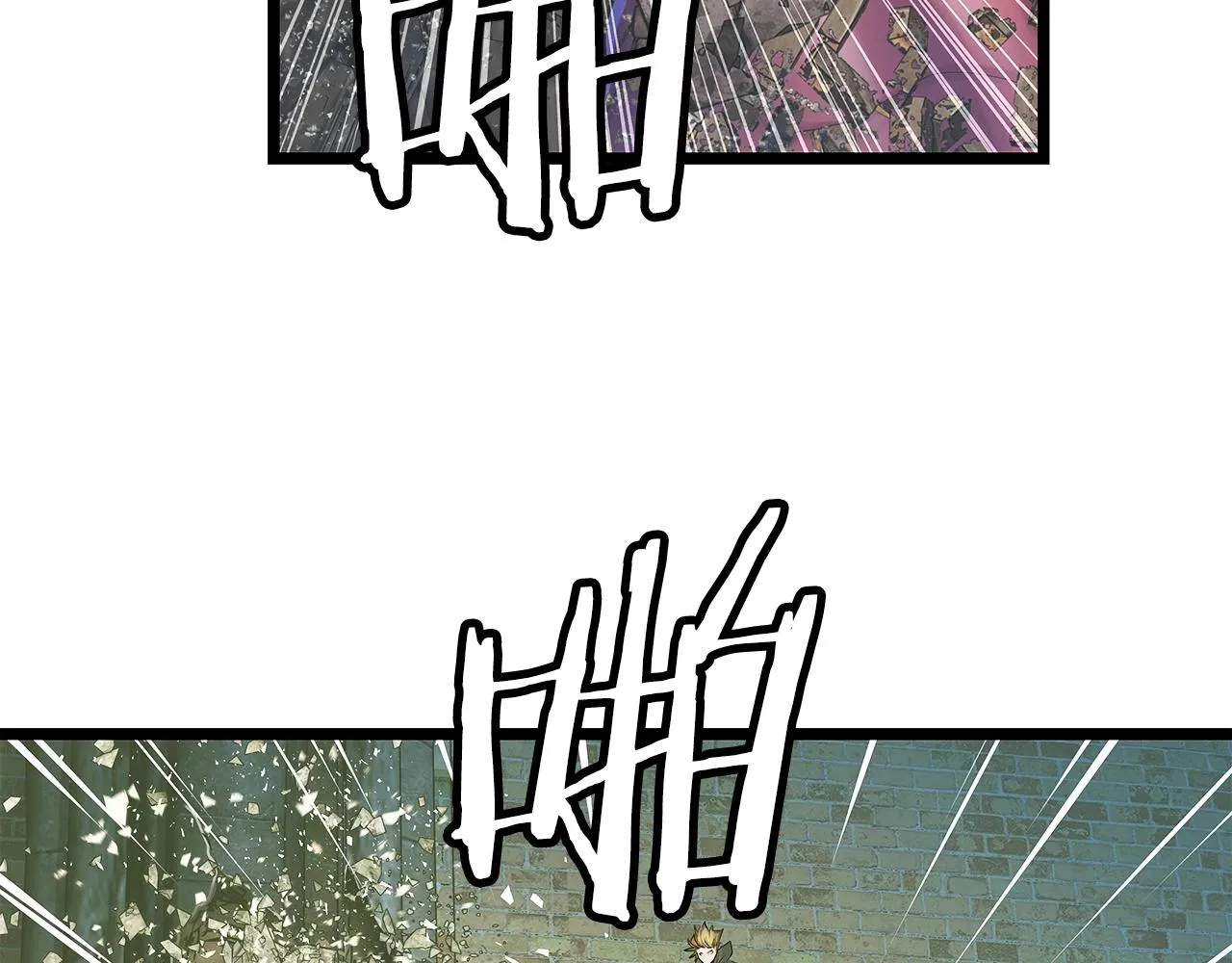 第36话 什么！你有矿！ 第23页