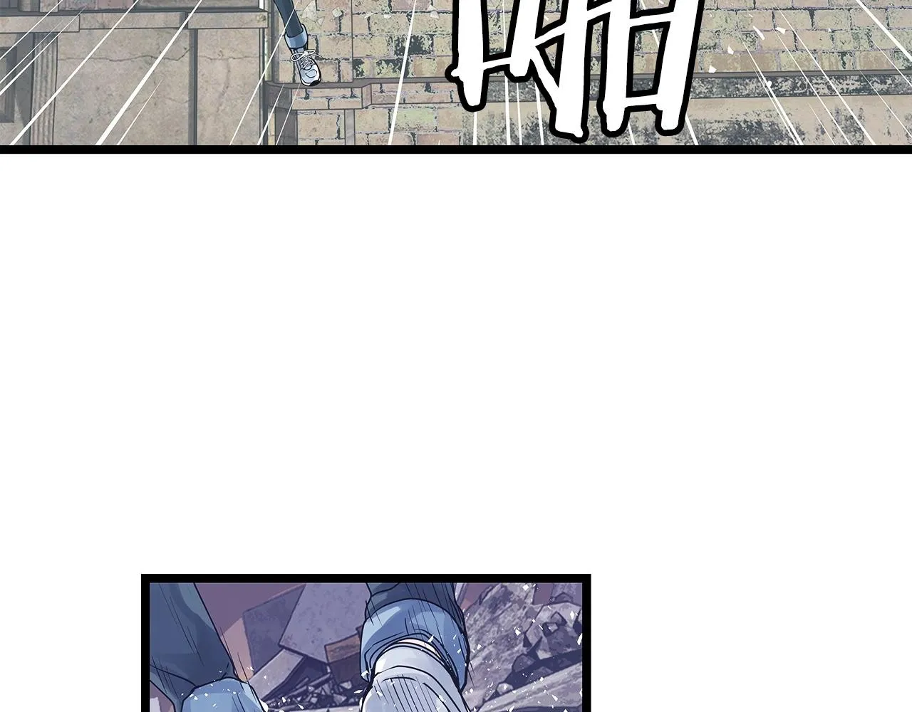 第36话 什么！你有矿！ 第25页