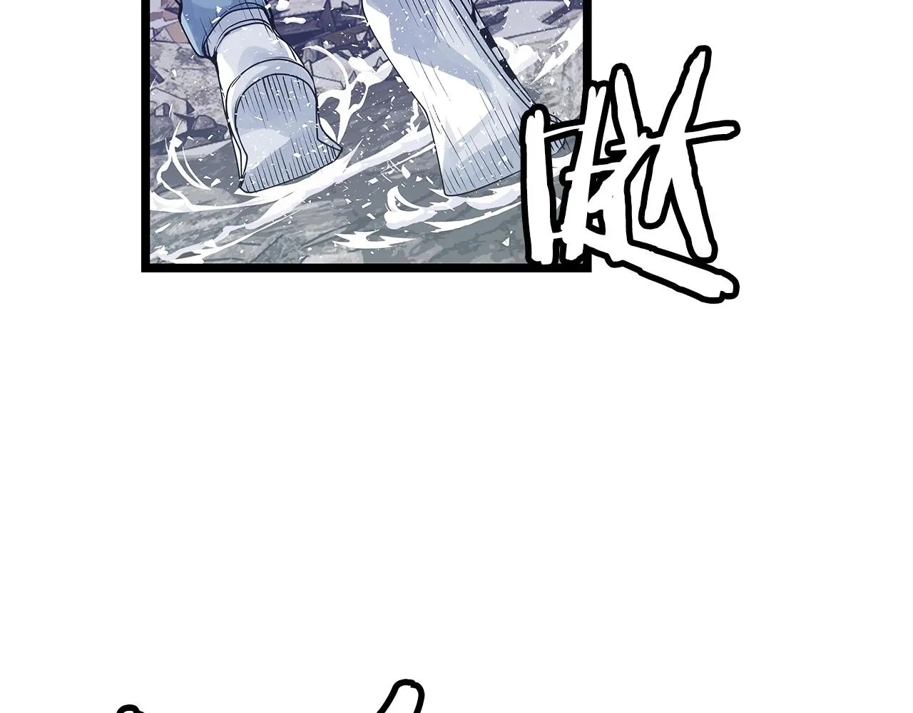 第36话 什么！你有矿！ 第26页