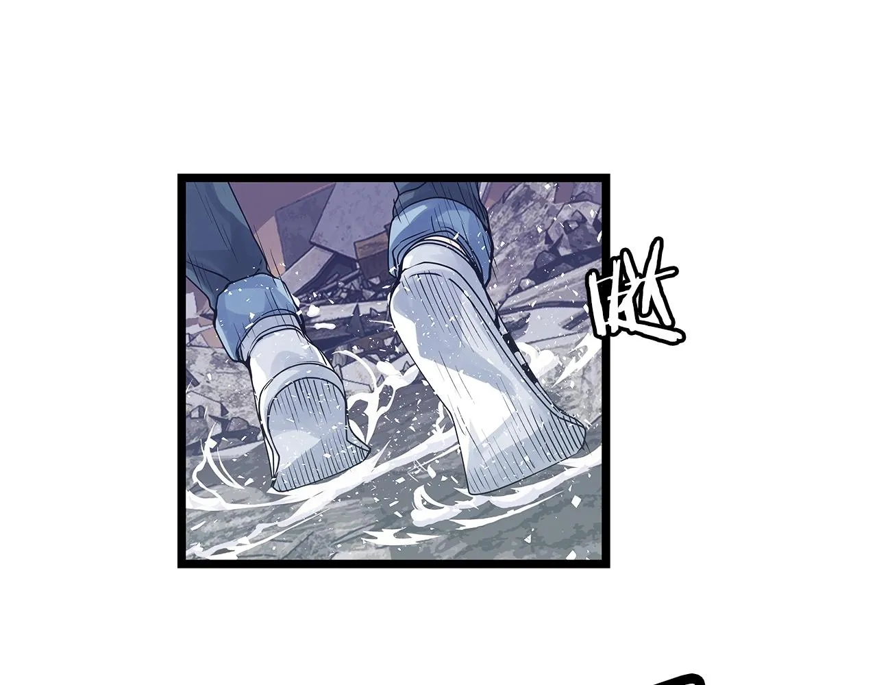 第36话 什么！你有矿！ 第29页