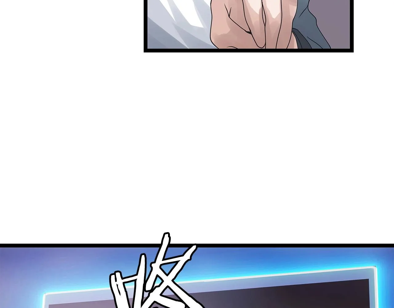 第36话 什么！你有矿！ 第98页
