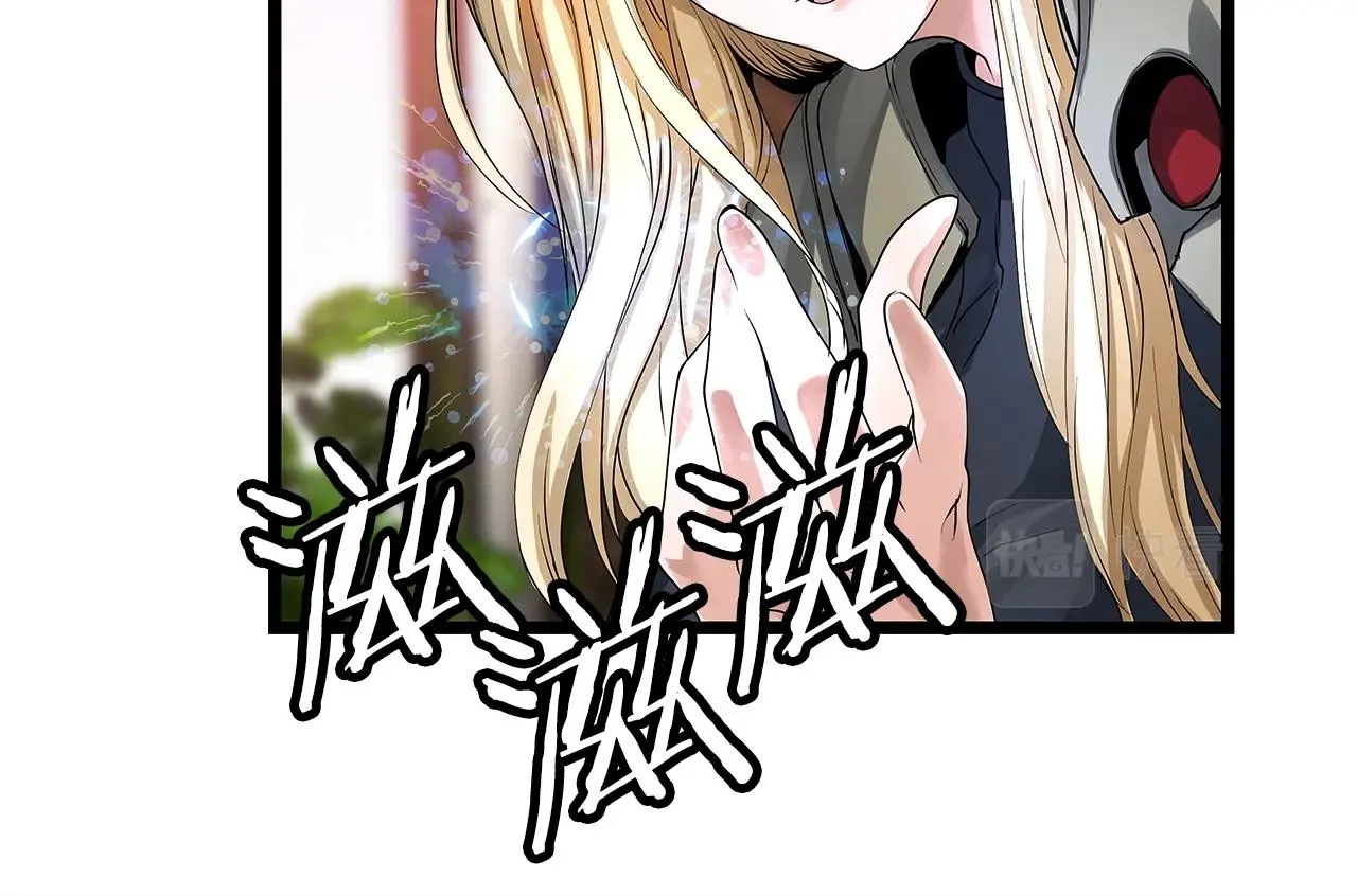 第35话 快些升级吧！ 第22页