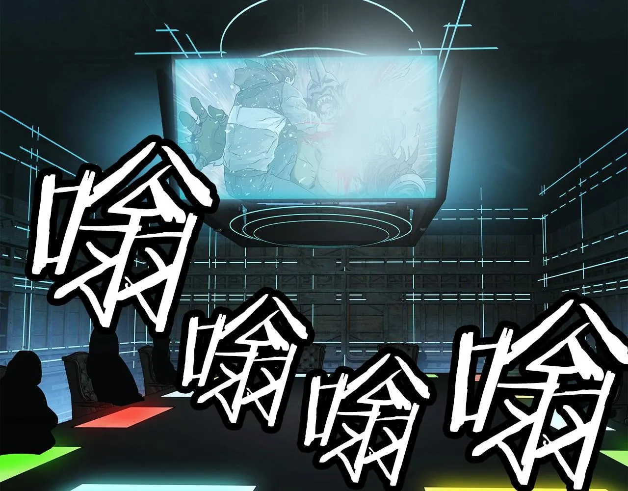第35话 快些升级吧！ 第37页